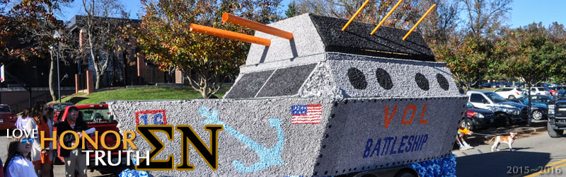 Past Website Banners Sigma Nu UTK 2015-2016 16
